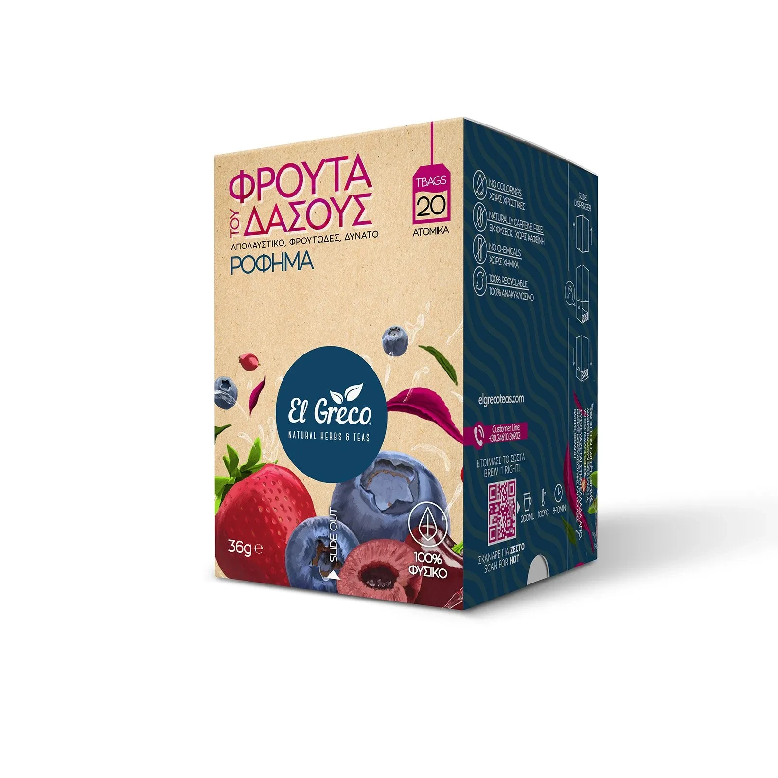 Ροφημα Φρουτα Του Δασους 20X1,8Gr El Greco